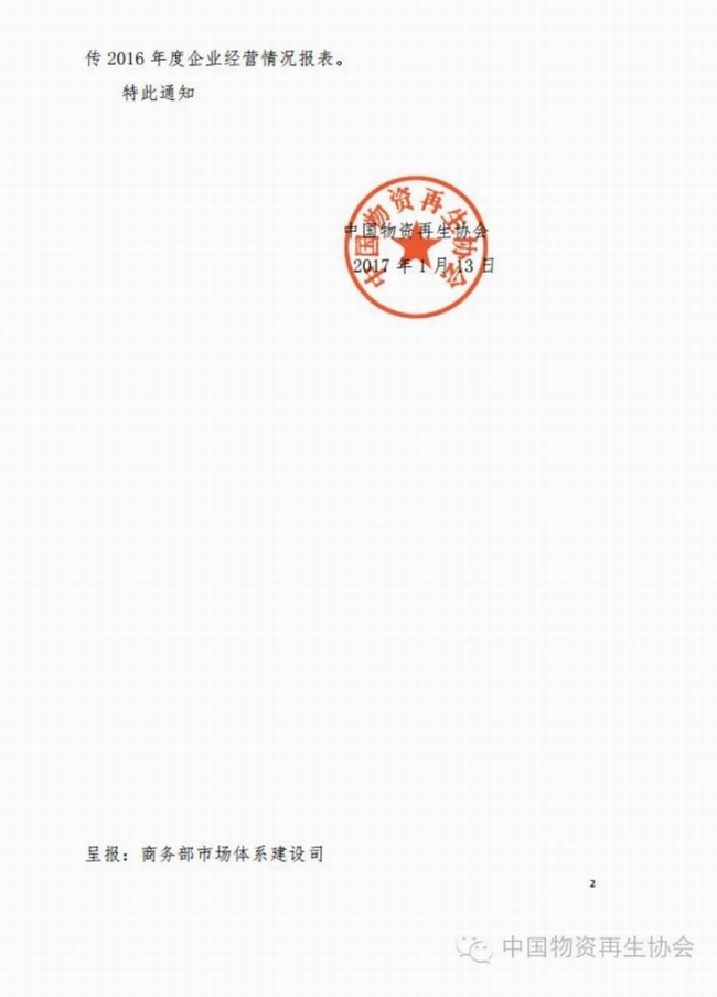 1484797364413691.jpg 237302049998690925.jpg