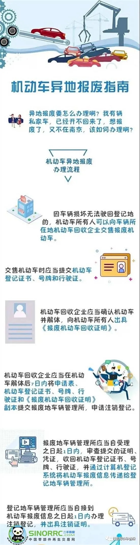 1621331875732112.jpg 640.webp (1).jpg